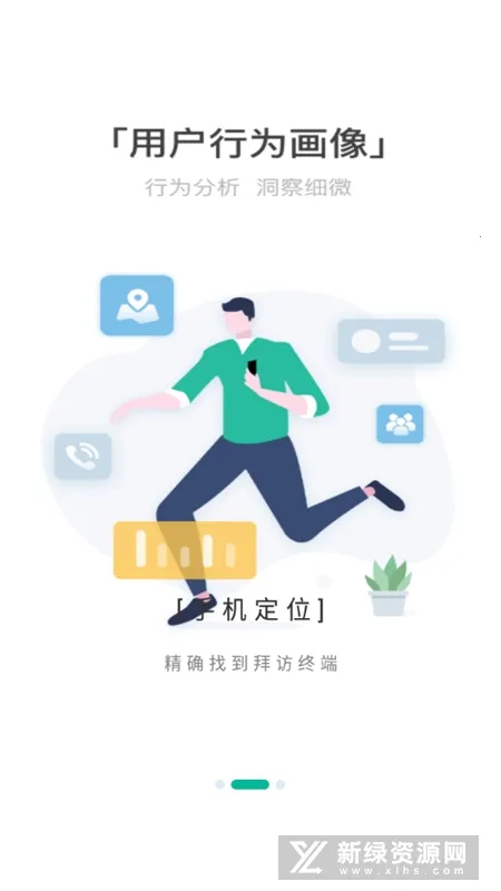 Linker�����ֻ���v6.1.1 ���°�