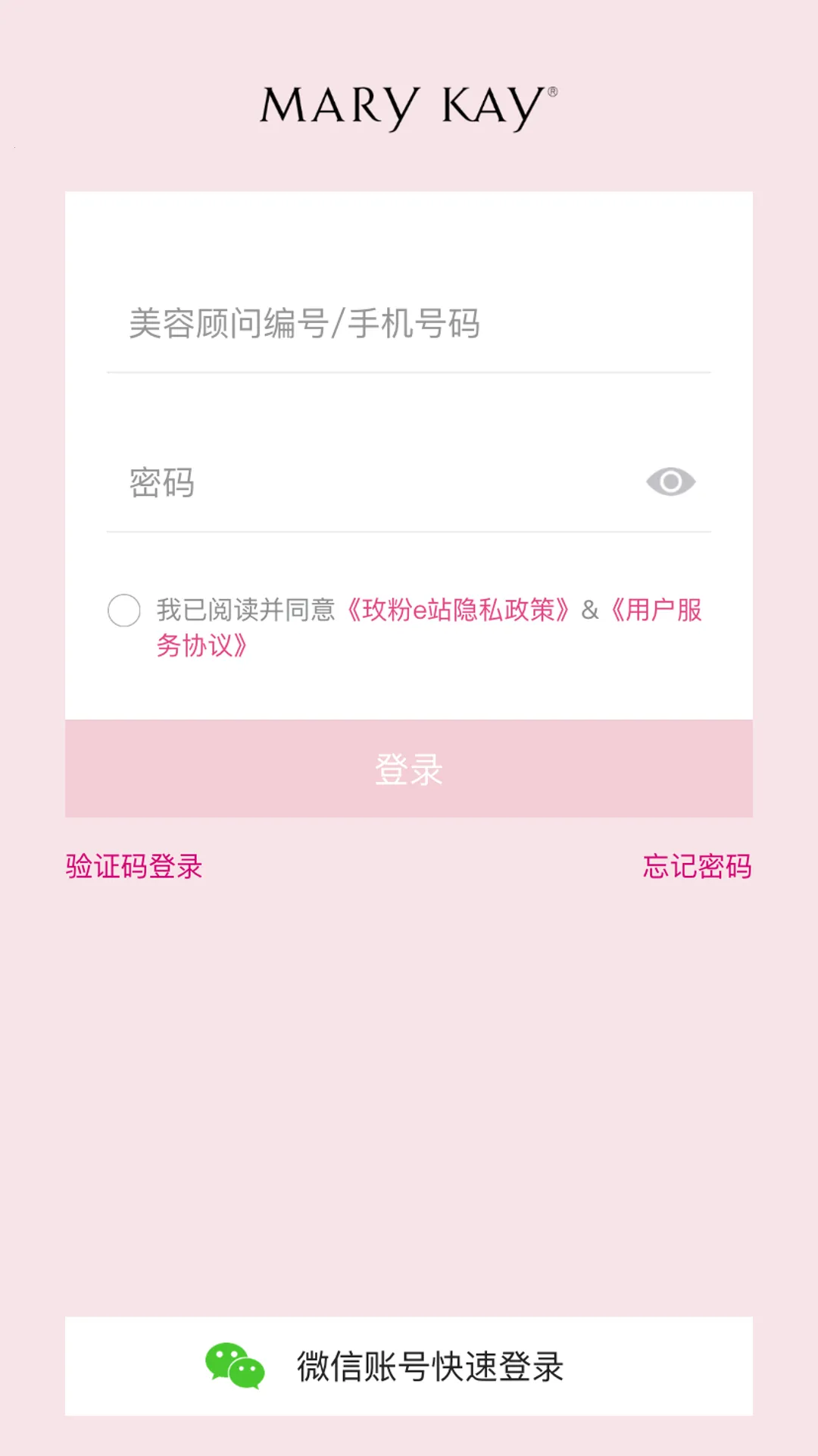 õ��eվ2026�ٷ����°汾v3.3.15 ��׿��