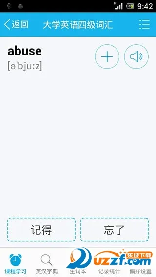 ���챳����2026�ٷ�����v1.0.3 ���°�