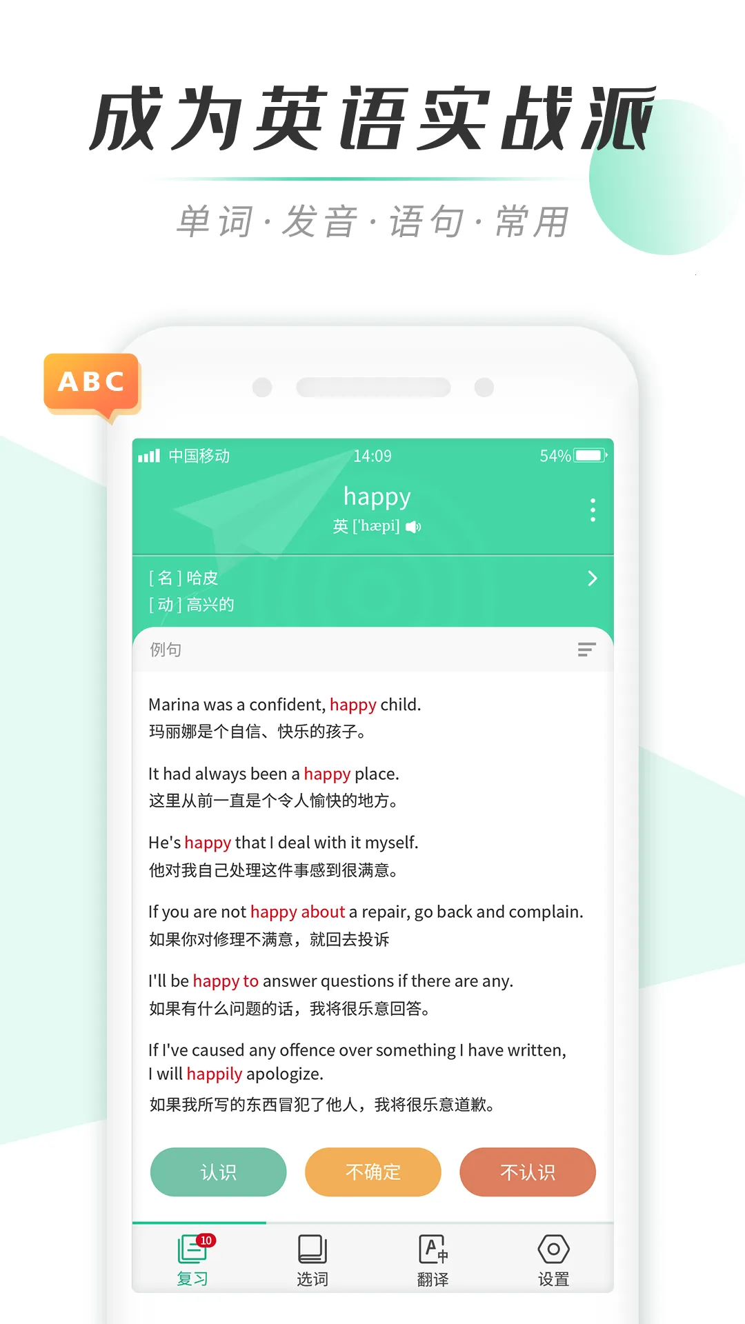���챳����2026�ٷ�����v1.0.3 ���°�