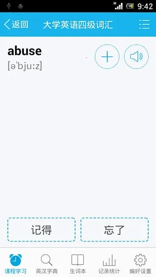 ���챳����2026�ٷ�����v1.0.3 ���°�