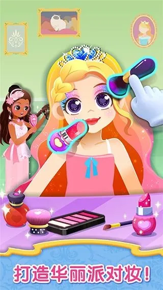 ʱ��С����(����װ����Ϸ)
