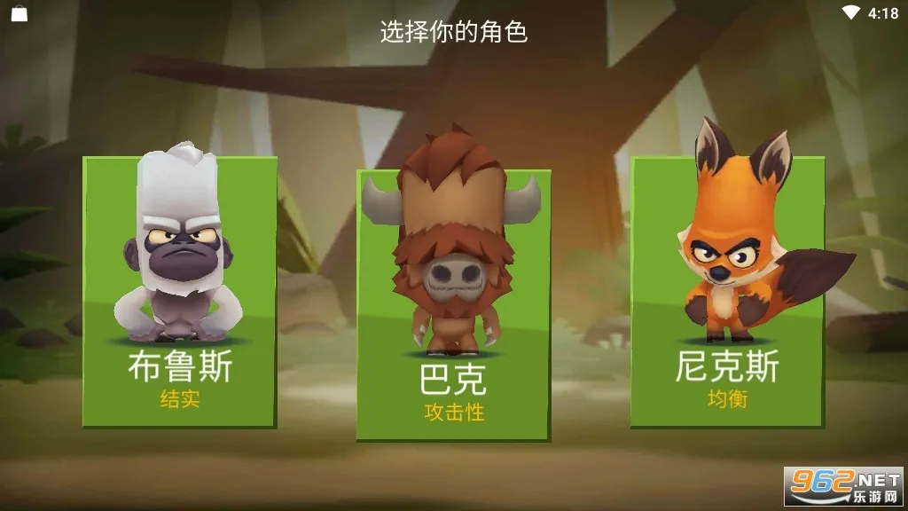 Zooba(�������ɱ��Ϸ)v6.12.0 ��׿��