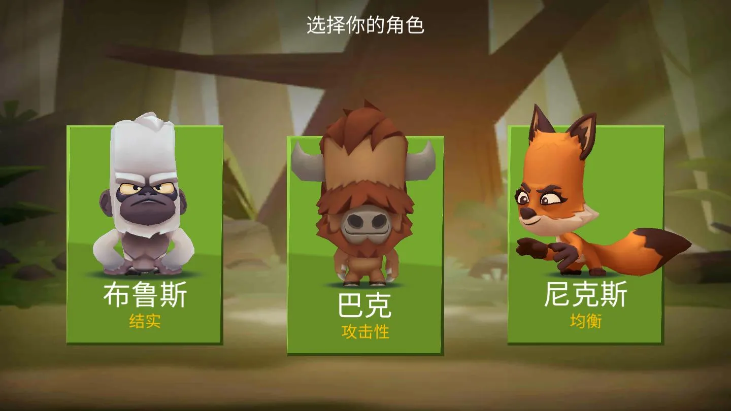 Zooba(�������ɱ��Ϸ)v6.12.0 ��׿��