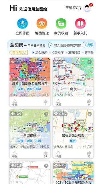 ��ͼ��(��ͼ�������)v3.6 ���°�