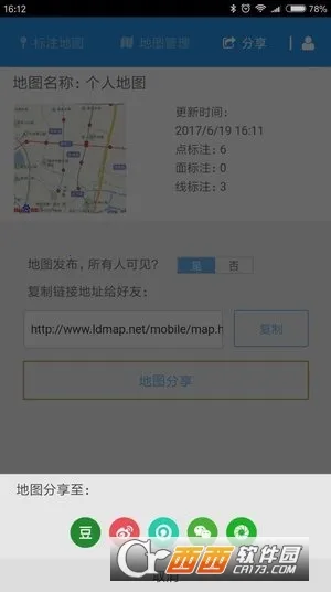 ��ͼ��(��ͼ�������)v3.6 ���°�