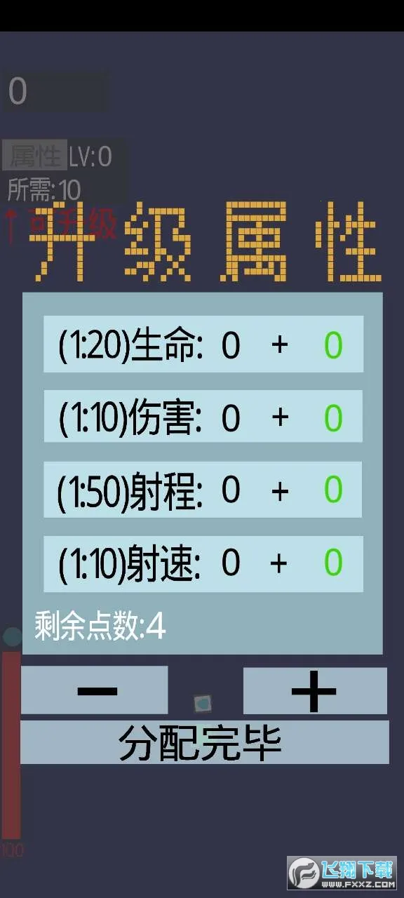 �ɻ���ս(���������Ϸ)v1.0.22 ��׿��