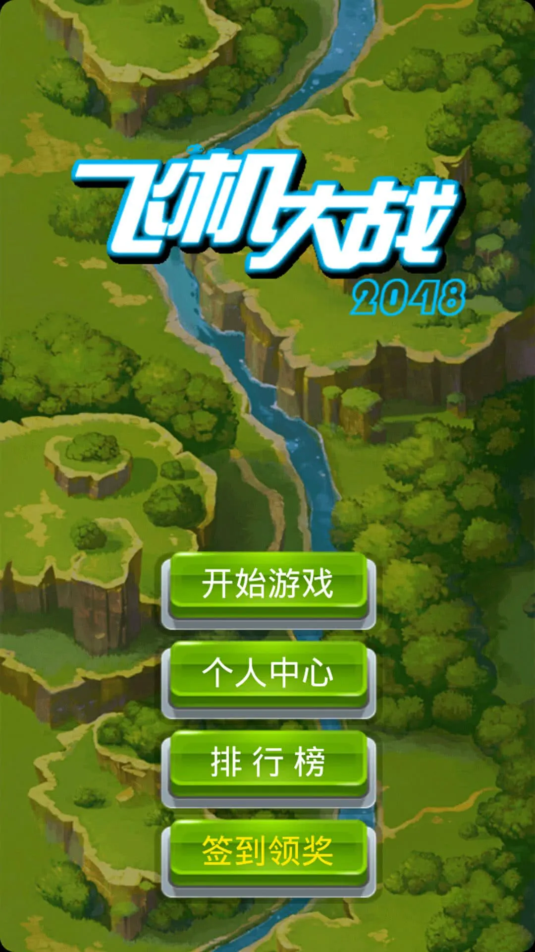 �ɻ���ս(���������Ϸ)v1.0.22 ��׿��