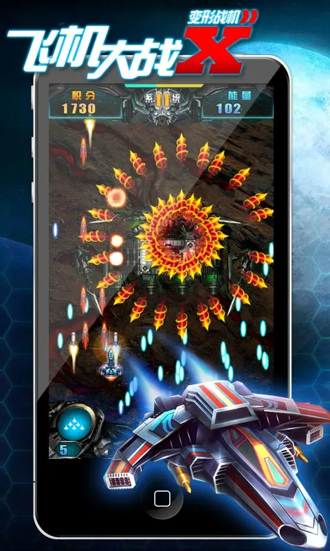 �ɻ���ս(���������Ϸ)v1.0.22 ��׿��