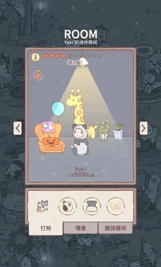 è��������°�׿��v2.42.0 ��׿��
