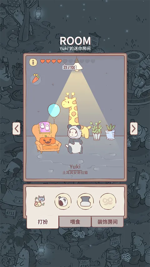 è��������°�׿��v2.42.0 ��׿��