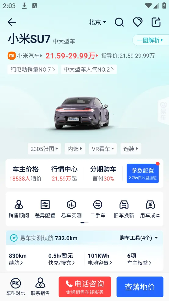 �׳���������v11.2.0 ��׿��