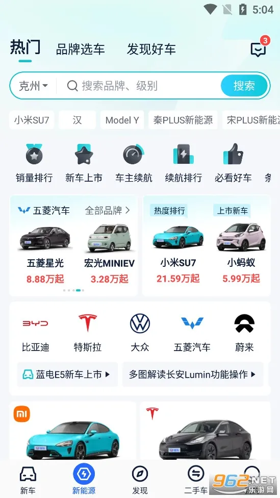 �׳���������v11.2.0 ��׿��