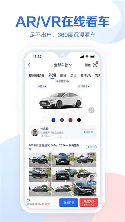 �׳���������v11.2.0 ��׿��