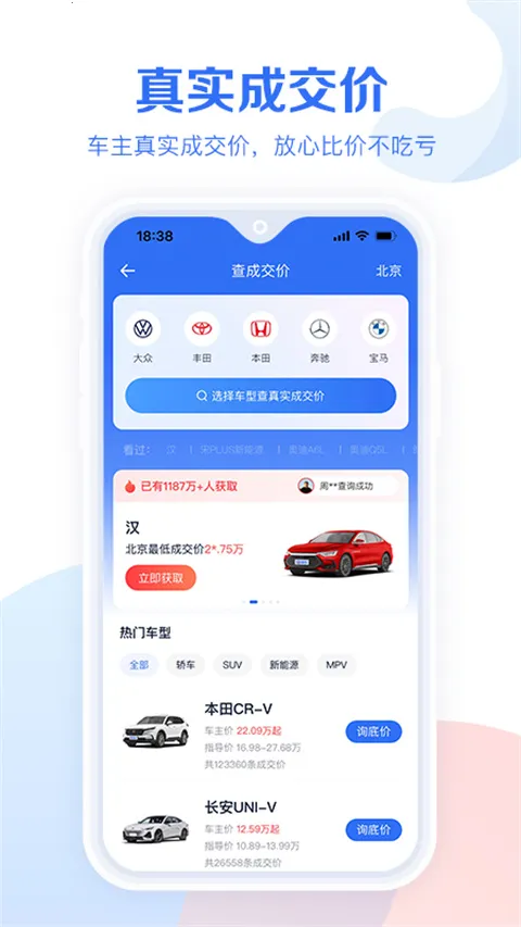 �׳���������v11.2.0 ��׿��