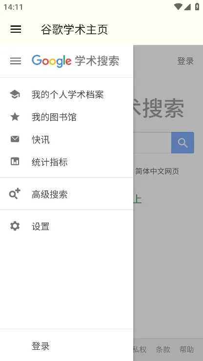 �ȸ�ѧ���°汾v1.0 ���°�