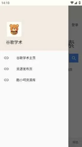 �ȸ�ѧ���°汾v1.0 ���°�
