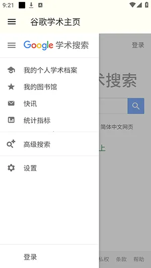 �ȸ�ѧ���°汾v1.0 ���°�