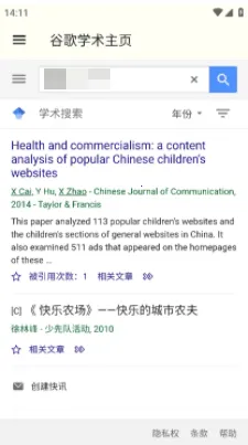 �ȸ�ѧ���°汾v1.0 ���°�