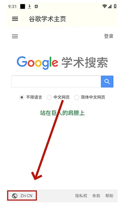 �ȸ�ѧ���°汾