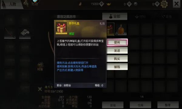 ��������(���������淨)v1.0.2 app
