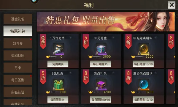��������(���������淨)v1.0.2 app