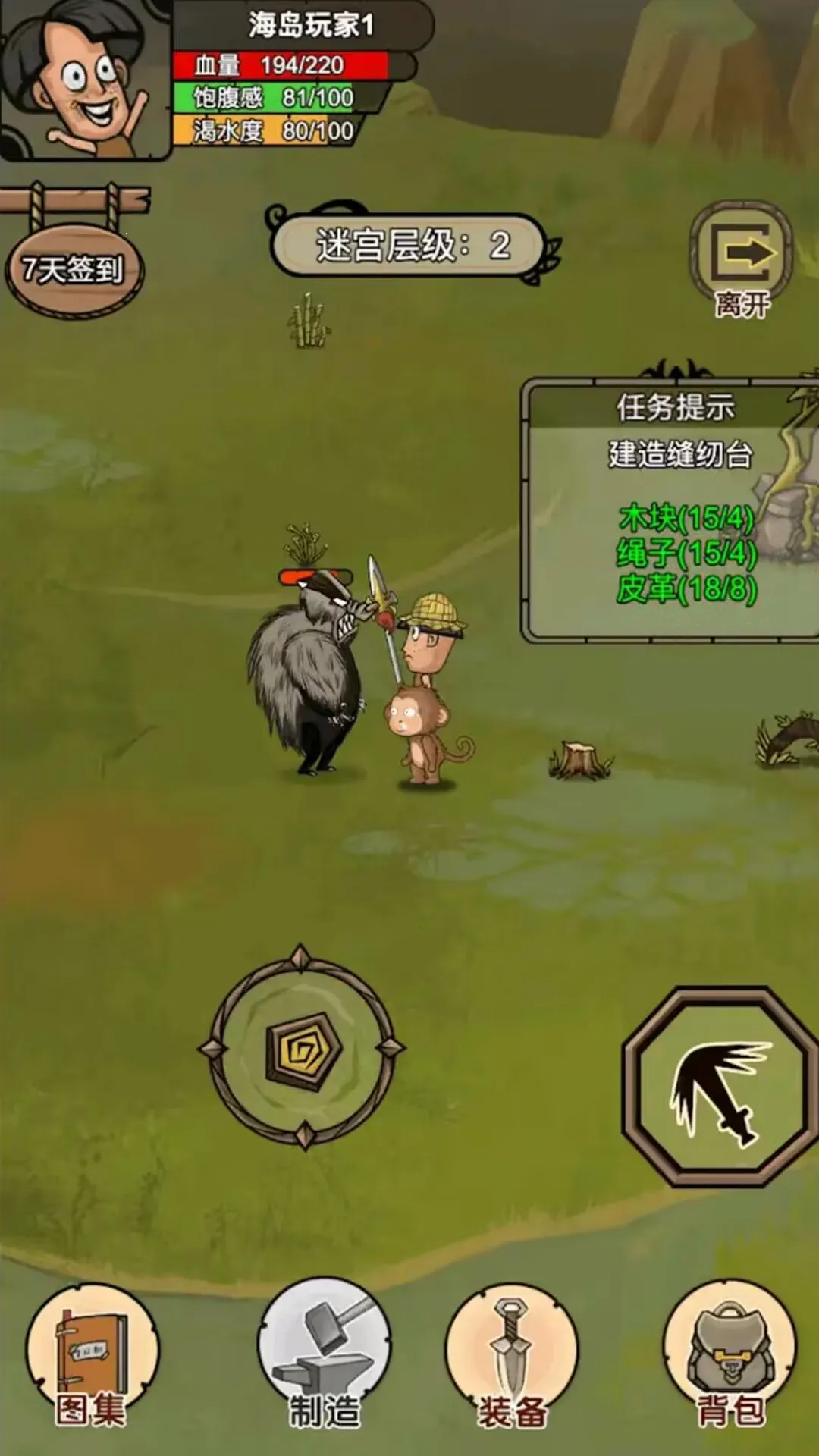 �ҵĻĵ���԰(�ĵ�������Ϸ)v4.1 app