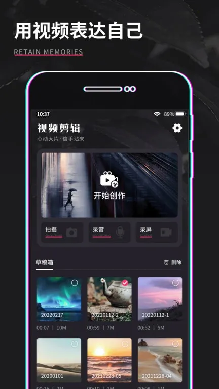 ��Ƶ�����༭(shot��Ƶ��������)v1.0.1 app