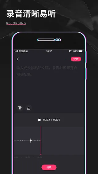 ��Ƶ�����༭(shot��Ƶ��������)v1.0.1 app