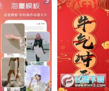 ��Ƶ�����༭(shot��Ƶ��������)v1.0.1 app