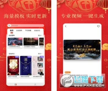 ��Ƶ�����༭(shot��Ƶ��������)v1.0.1 app