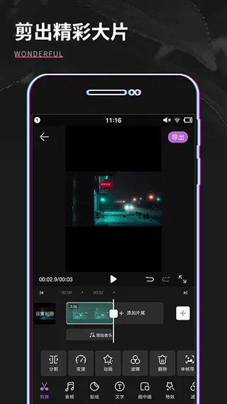 ��Ƶ�����༭(shot��Ƶ��������)v1.0.1 app