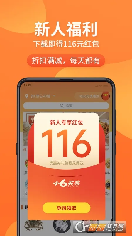 С6���(�ֻ��������)v1.4.8 ���°�