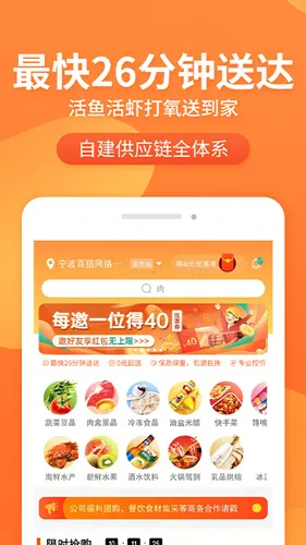 С6���(�ֻ��������)v1.4.8 ���°�