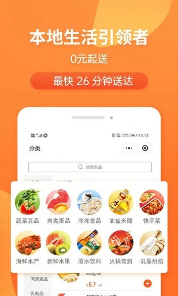С6���(�ֻ��������)