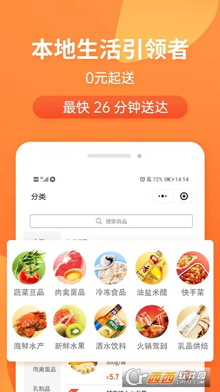 С6���(�ֻ��������)v1.4.8 ���°�