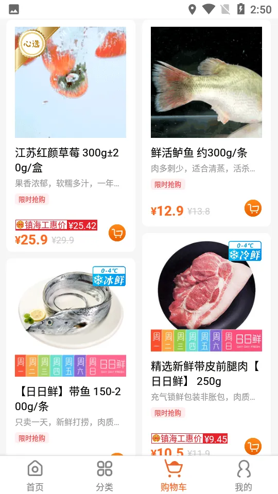 С6���(�ֻ��������)v1.4.8 ���°�