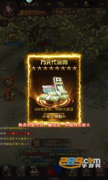 ��ҫ֮ŭ(������Ϸ�淨)v1.0.3 ���°�