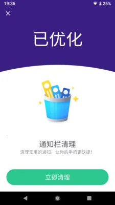 ��ʱ����2026���°汾v1.5.6 ���°�