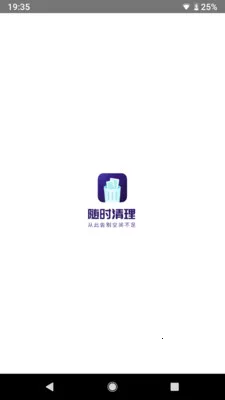 ��ʱ����2026���°汾v1.5.6 ���°�