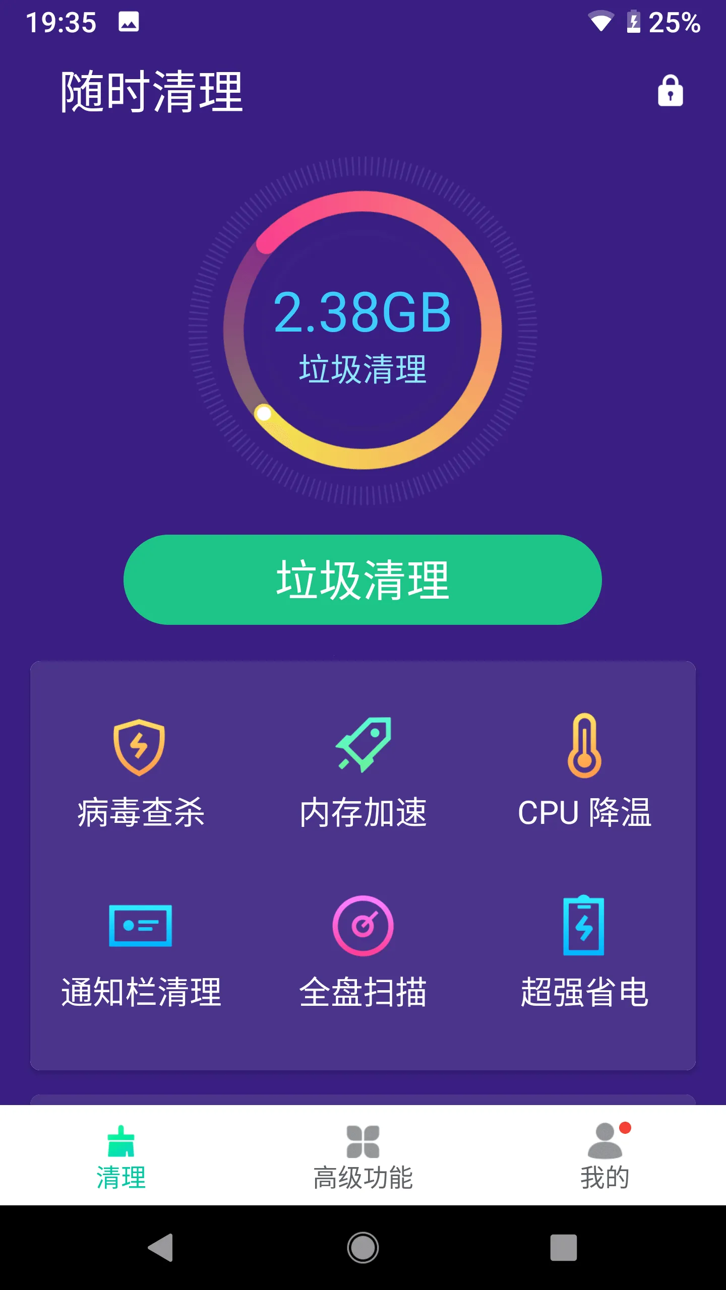 ��ʱ����2026���°汾v1.5.6 ���°�