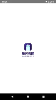 ��ʱ����2026���°汾