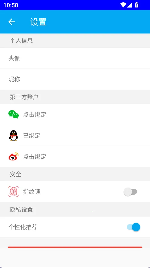 DayDay�ռ�(�ֻ��ռǼ�¼)