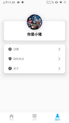 DayDay�ռ�(�ֻ��ռǼ�¼)v25.04.25 ��׿��