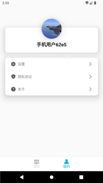 DayDay�ռ�(�ֻ��ռǼ�¼)