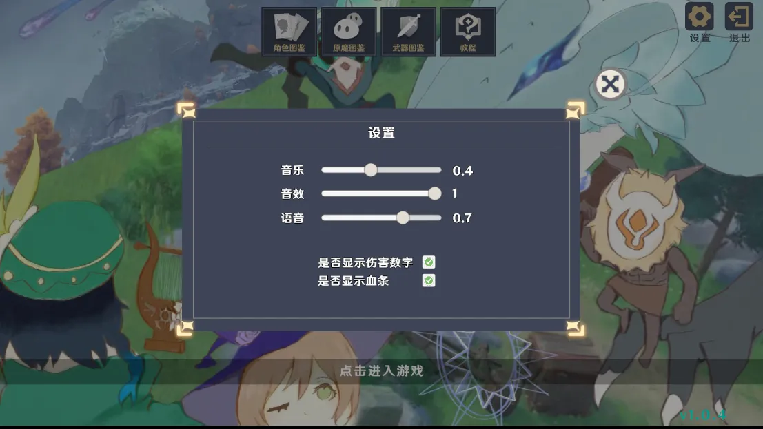 ԭ���սԭħ(����������Ϸ)v1.2.1 ��׿��