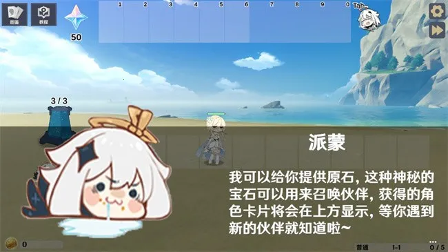 ԭ���սԭħ(����������Ϸ)v1.2.1 ��׿��