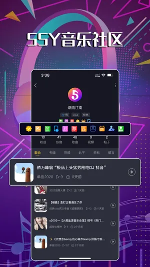 55Y�������������ֻ���v2.3.6 app