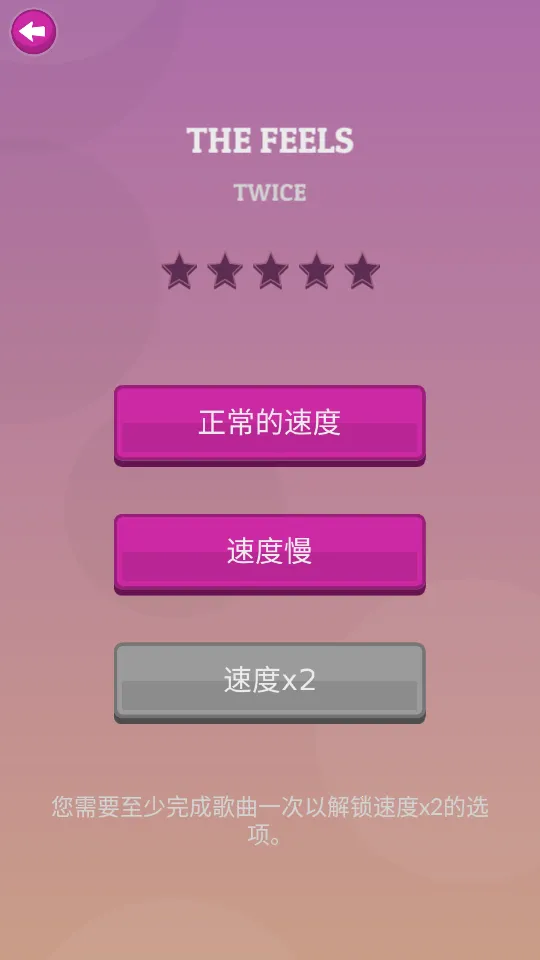 K-POP2026�ٷ����°汾v1.8.4 �ֻ���