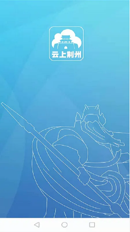 ���Ͼ���(�������ŷ���)v1.2.0 �ֻ���